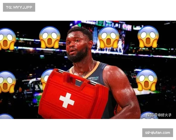 Shams报道:鹈鹕核心锡安·威廉姆森因腿筋紧张出战成疑